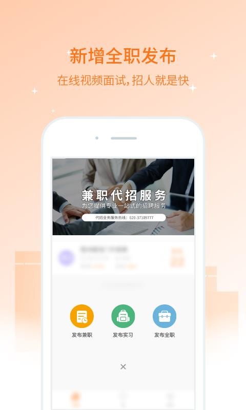 ְèƸֻapp-ְèƸ v3.9.2 ֻ