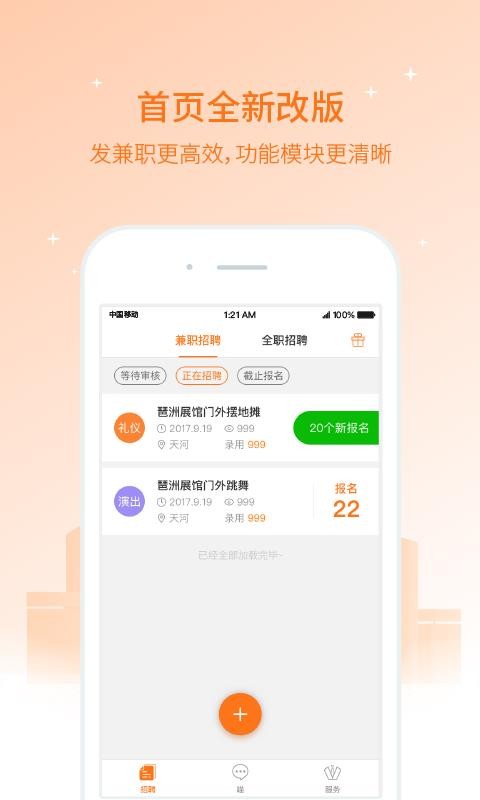 ְèƸֻapp-ְèƸ v3.9.2 ֻ