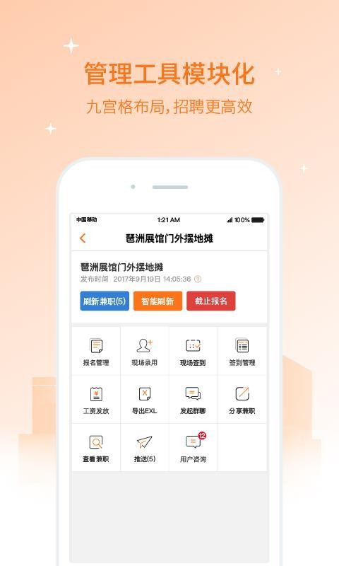 ְèƸֻapp-ְèƸ v3.9.2 ֻ