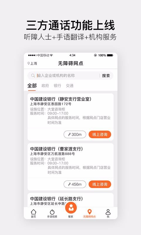 ްֻapp-ް v2.40 ֻ