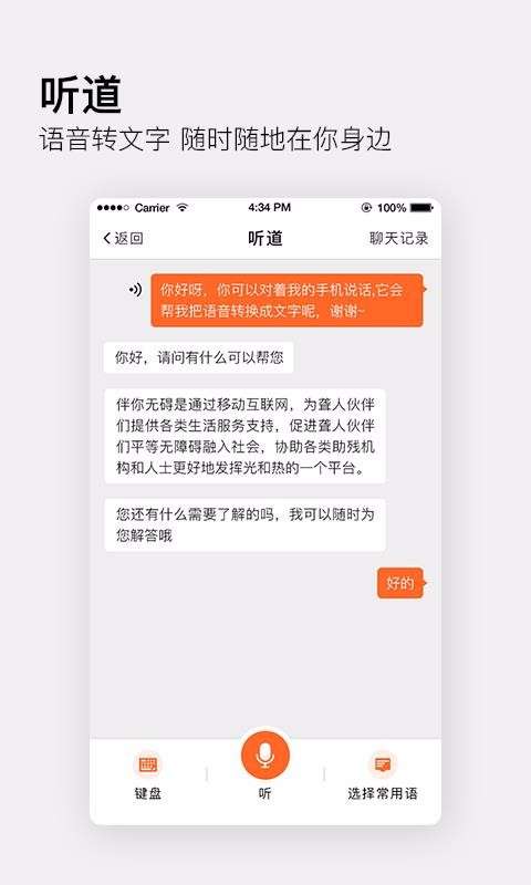 ްֻapp-ް v2.40 ֻ