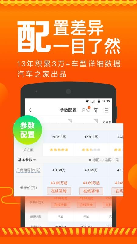 ֻapp- v6.5.4 ׿
