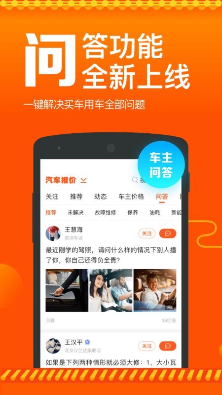 ֻapp- v6.5.4 ׿