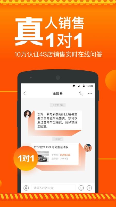 ֻapp- v6.5.4 ׿