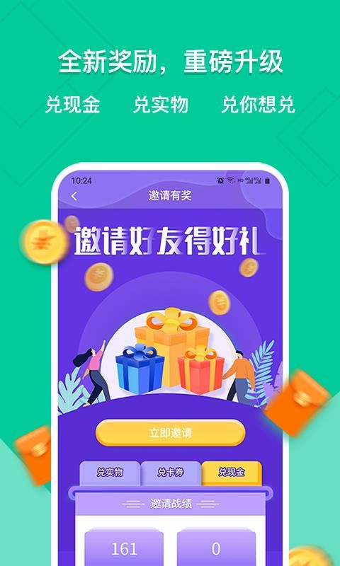 У԰ͷֻapp-У԰ͷ v1.2.9 ֻ