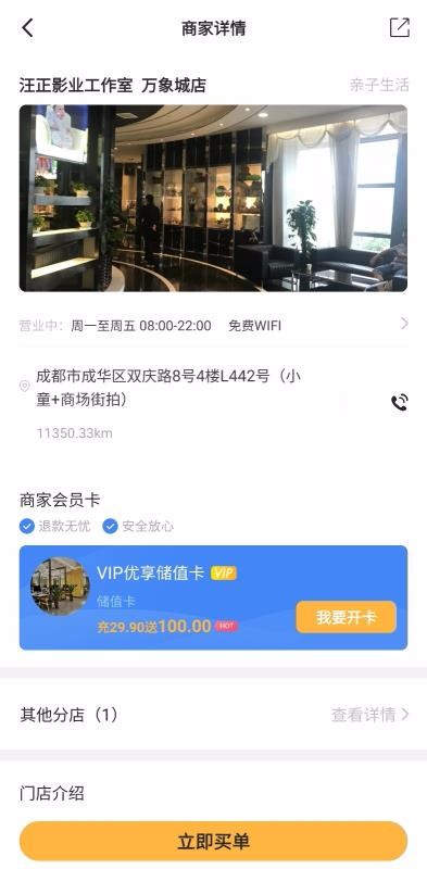򿨰ֻapp-򿨰 v1.3.5 ֻ