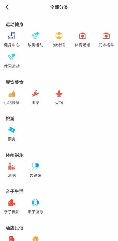 򿨰ֻapp-򿨰 v1.3.5 ֻ