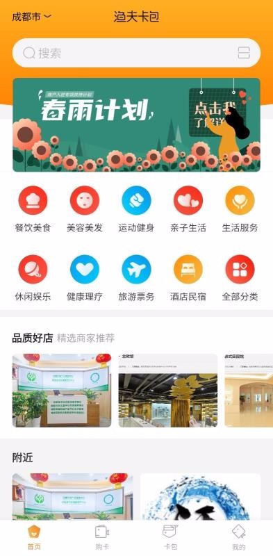 򿨰ֻapp-򿨰 v1.3.5 ֻ