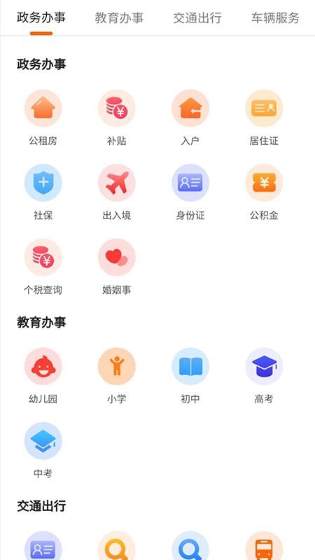 رֻapp-ر v1.0.1 ֻ