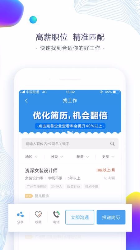 Ƹֻapp-Ƹ v6.2.7 ֻ