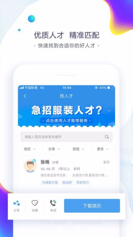 Ƹֻapp-Ƹ v6.2.7 ֻ