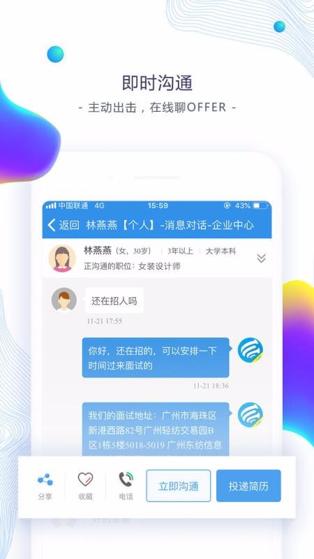 Ƹֻapp-Ƹ v6.2.7 ֻ