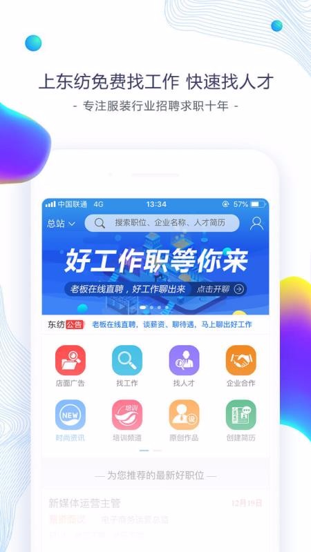 Ƹֻapp-Ƹ v6.2.7 ֻ