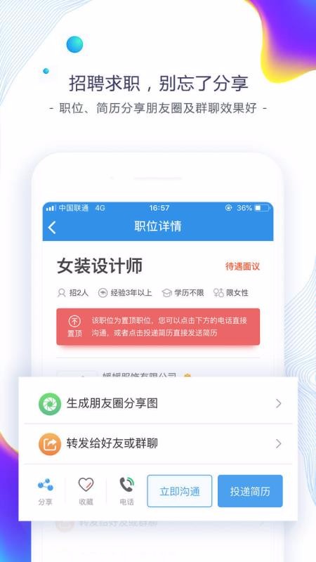 Ƹֻapp-Ƹ v6.2.7 ֻ