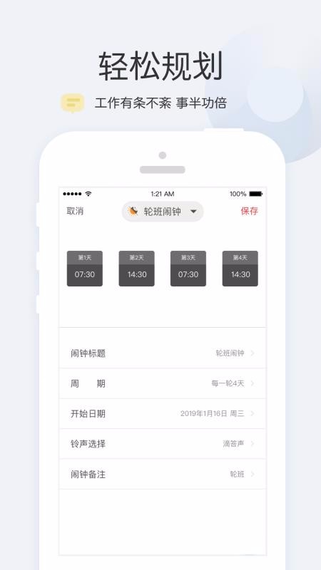 ֻapp- v6.7.1 ֻ