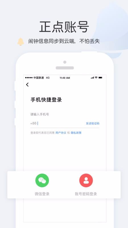 ֻapp- v6.7.1 ֻ