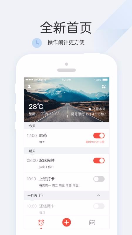 ֻapp- v6.7.1 ֻ