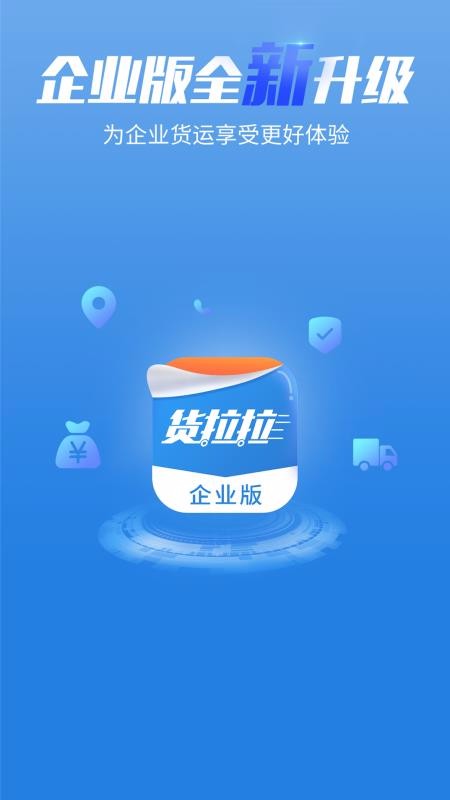 ҵֻapp-ҵ v3.1.14 ׿