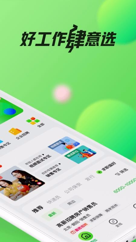 ϼֻapp-ϼ v10.5.0 ֻ
