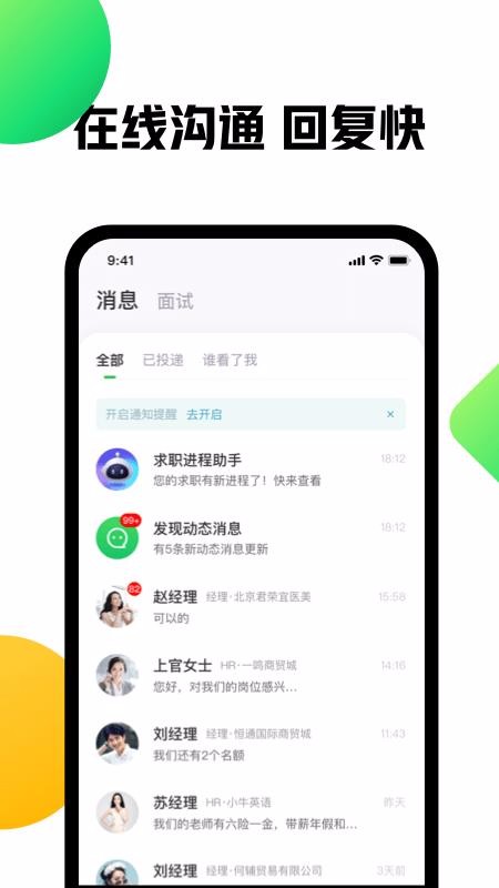 ϼֻapp-ϼ v10.5.0 ֻ