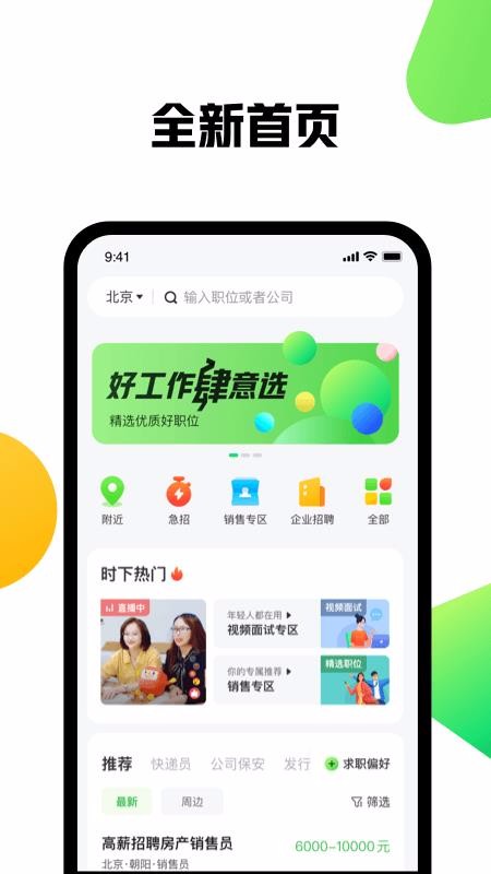 ϼֻapp-ϼ v10.5.0 ֻ