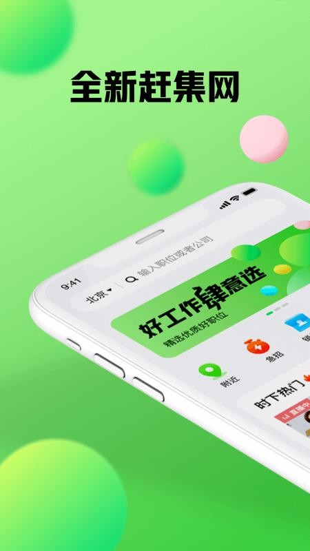 ϼֻapp-ϼ v10.5.0 ֻ