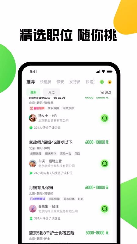 ϼֻapp-ϼ v10.5.0 ֻ