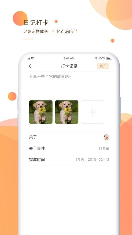 һֻֻapp-һֻ v1.1.0 ׿