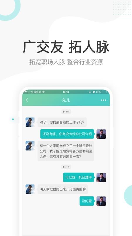 ֻ̨app-̨ v3.1.4 ֻ