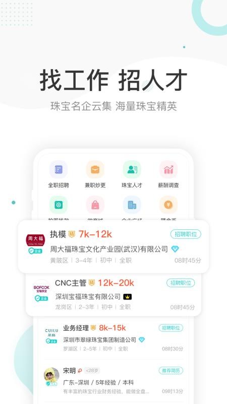 ֻ̨app-̨ v3.1.4 ֻ