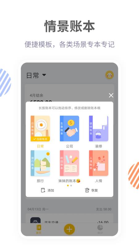 Ѽֻapp-Ѽ v1.3.1 ֻ