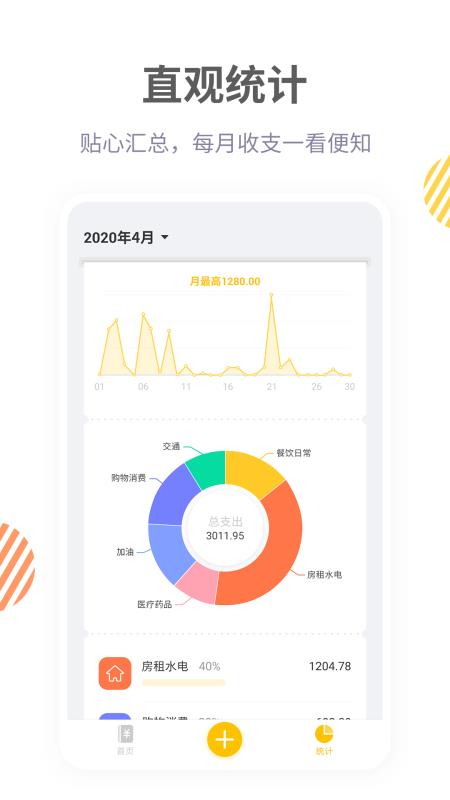 Ѽֻapp-Ѽ v1.3.1 ֻ