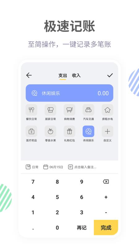 Ѽֻapp-Ѽ v1.3.1 ֻ
