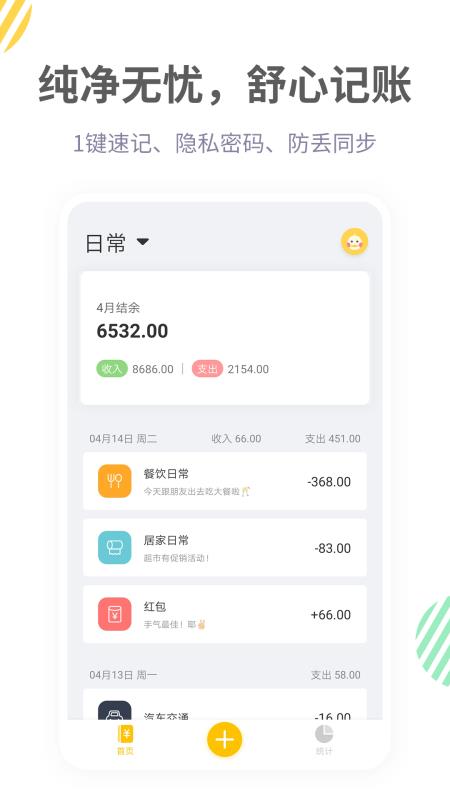 Ѽֻapp-Ѽ v1.3.1 ֻ