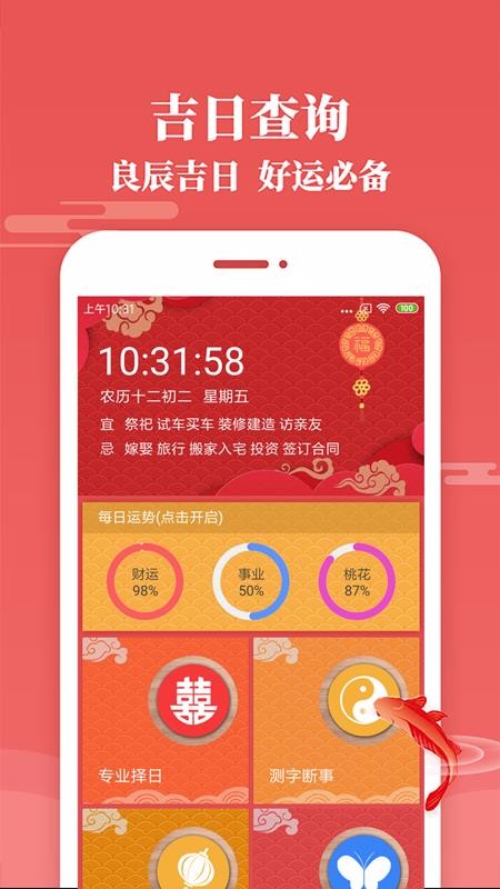 ϻֻapp-ϻ v1.0.1 ׿