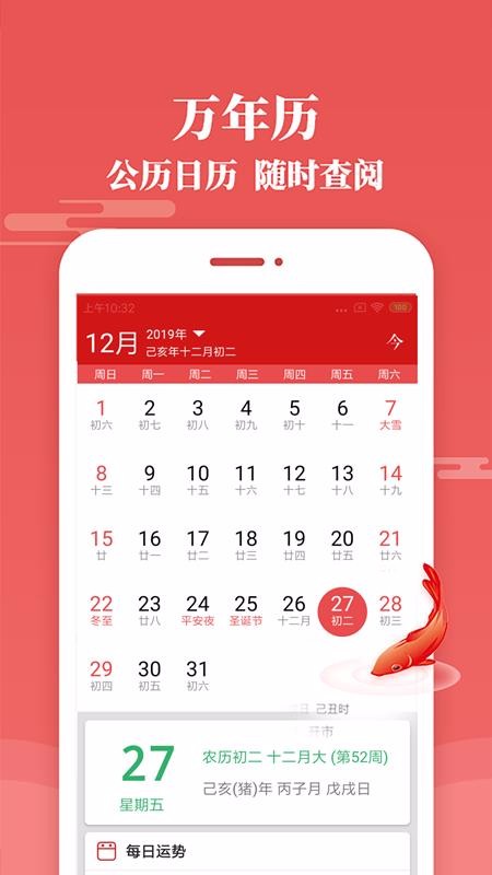 ϻֻapp-ϻ v1.0.1 ׿
