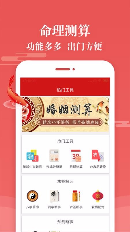 ϻֻapp-ϻ v1.0.1 ׿