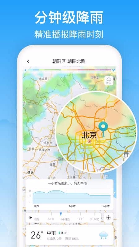 ֻapp- v1.0.1 ׿