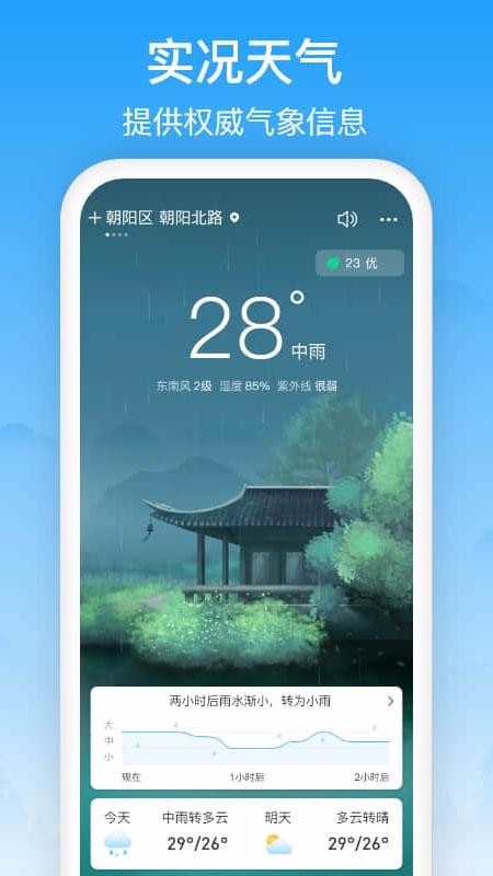 ֻapp- v1.0.1 ׿