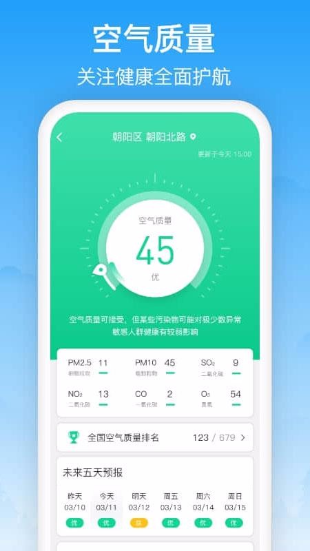 ֻapp- v1.0.1 ׿