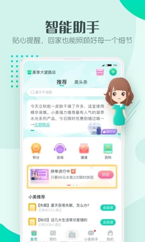 ֻapp- v3.0.3 ֻ