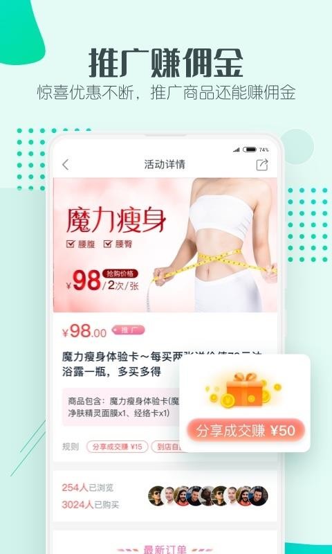 ֻapp- v3.0.3 ֻ