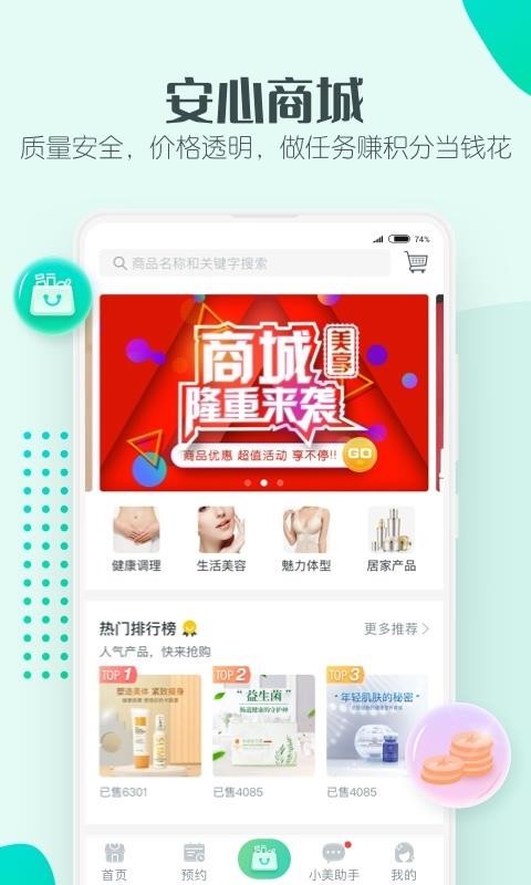 ֻapp- v3.0.3 ֻ