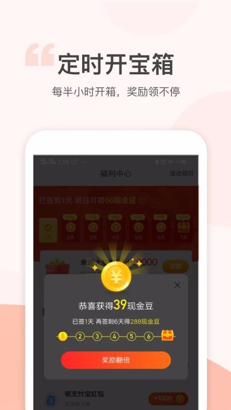 ǲֻapp-ǲ v1.2.0 ֻ