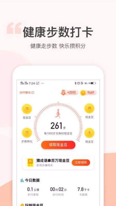 ǲֻapp-ǲ v1.2.0 ֻ