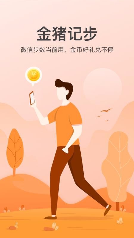 ǲֻapp-ǲ v1.2.0 ֻ