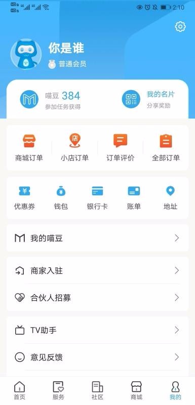 èֻapp-è v1.1.8 ׿