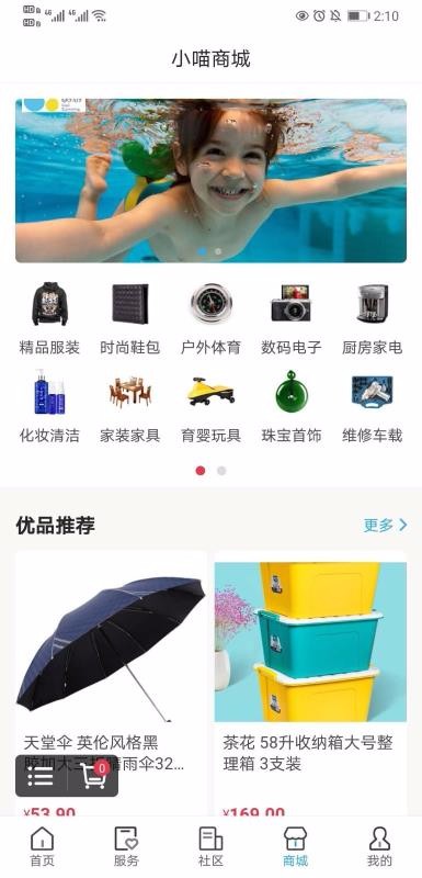 èֻapp-è v1.1.8 ׿