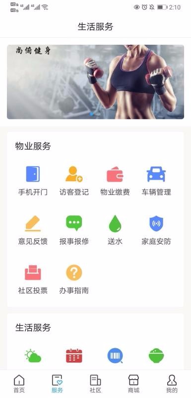 èֻapp-è v1.1.8 ׿