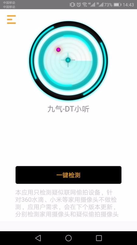 DTСֻapp-DTС v2.0.1 ֻ